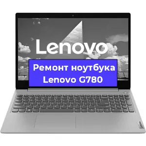 Чистка от пыли и замена термопасты на ноутбуке Lenovo G780 в Нижнем Новгороде